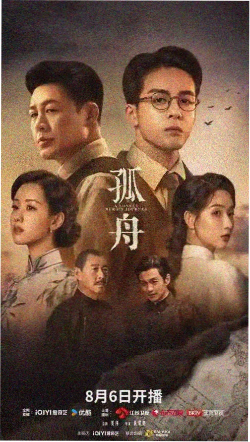 展品卡封面：都市职场叙事慢热型样本