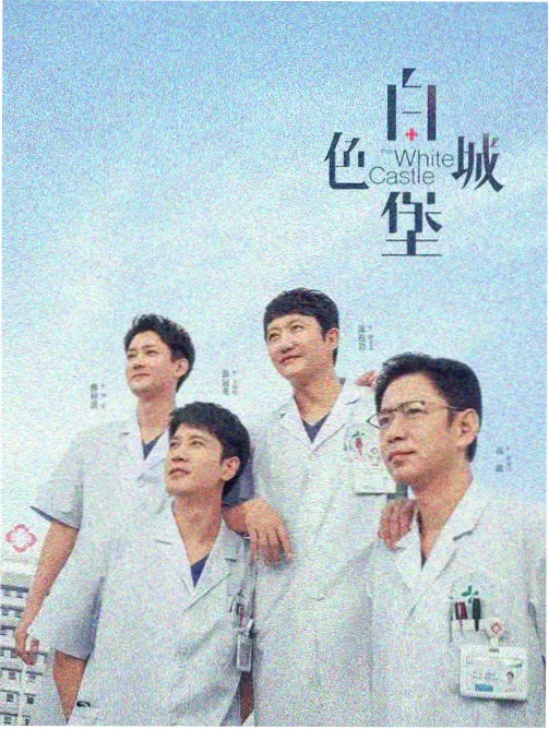 图鉴样本：行业题材结构方图
