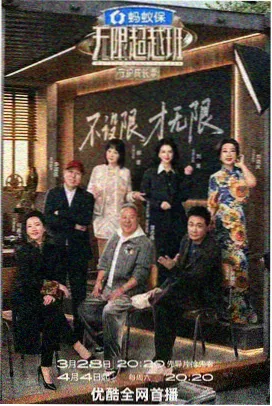 展品卡封面：行业题材术语密集样本