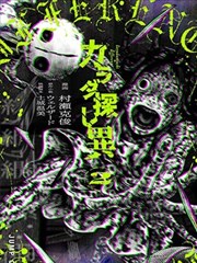 翻牌榜图标：双线悬疑结构卡