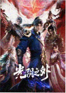 翻牌榜图标：纪实观察结构卡